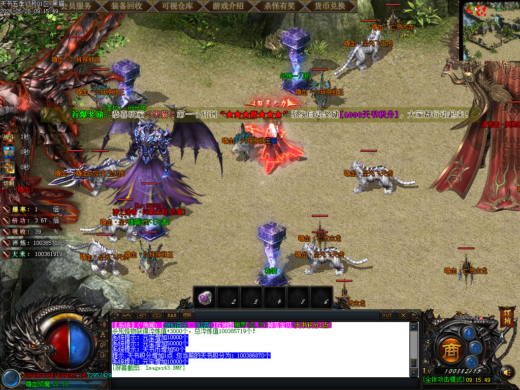 Images44.BMP