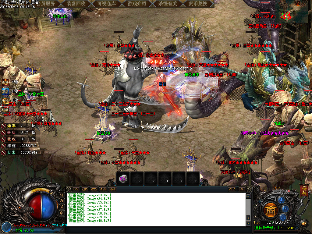 Images41.BMP