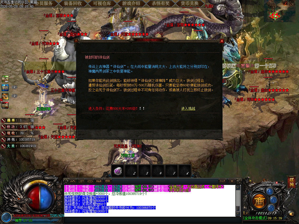 Images43.BMP