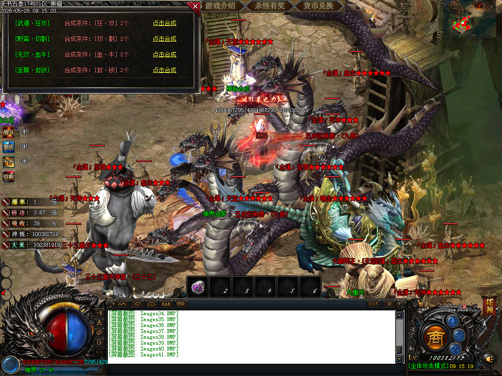 Images42.BMP
