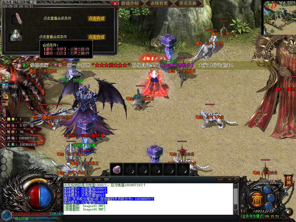 Images45.BMP