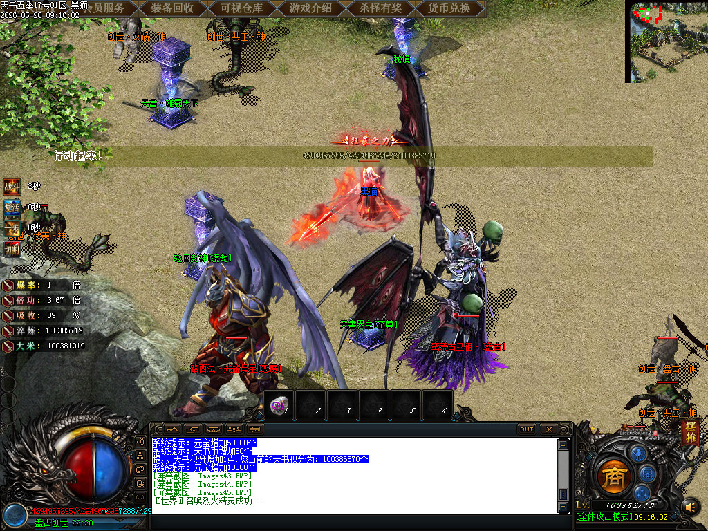 Images46.BMP