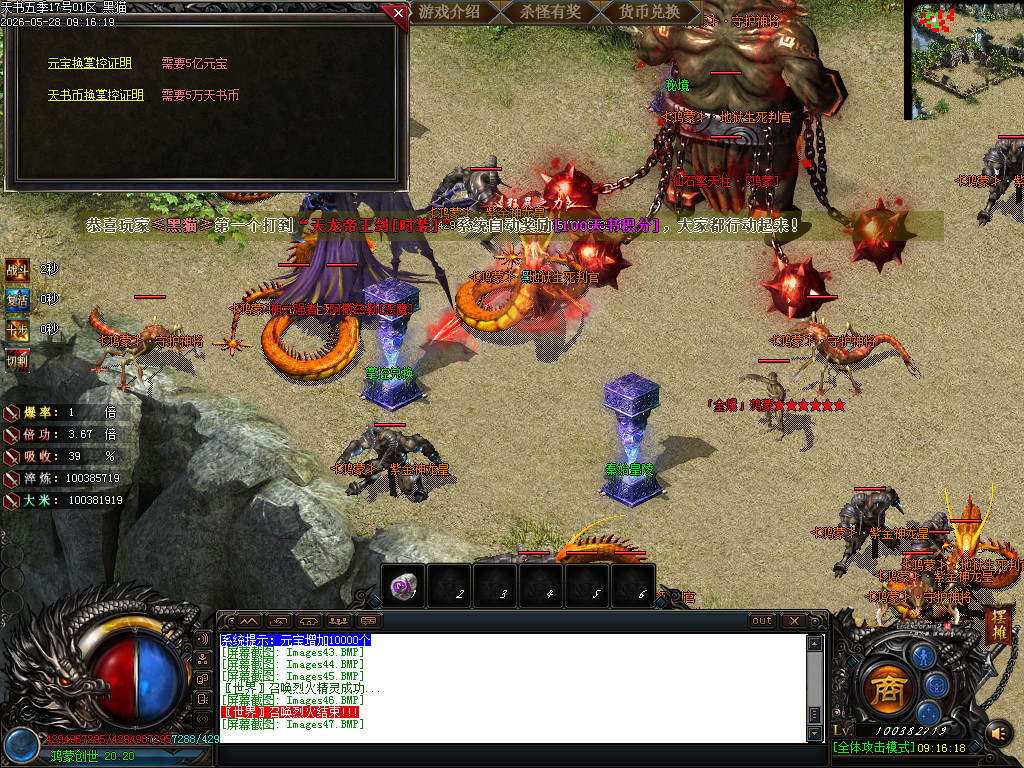 Images48.BMP