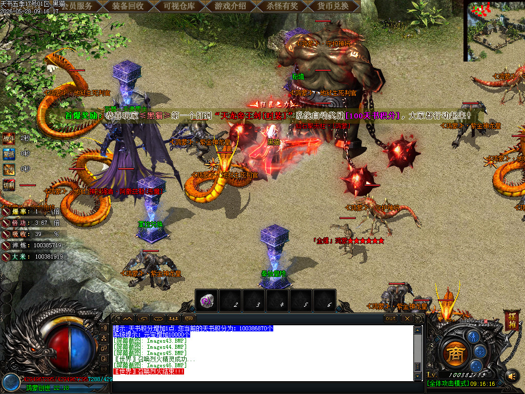 Images47.BMP