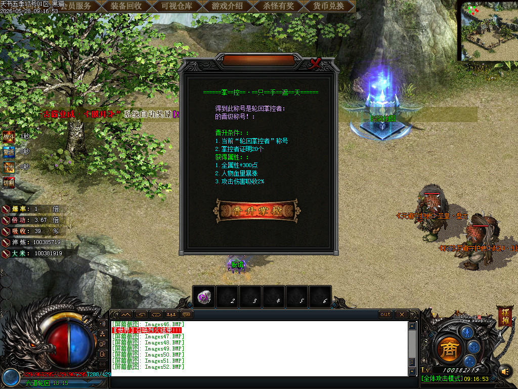 Images53.BMP