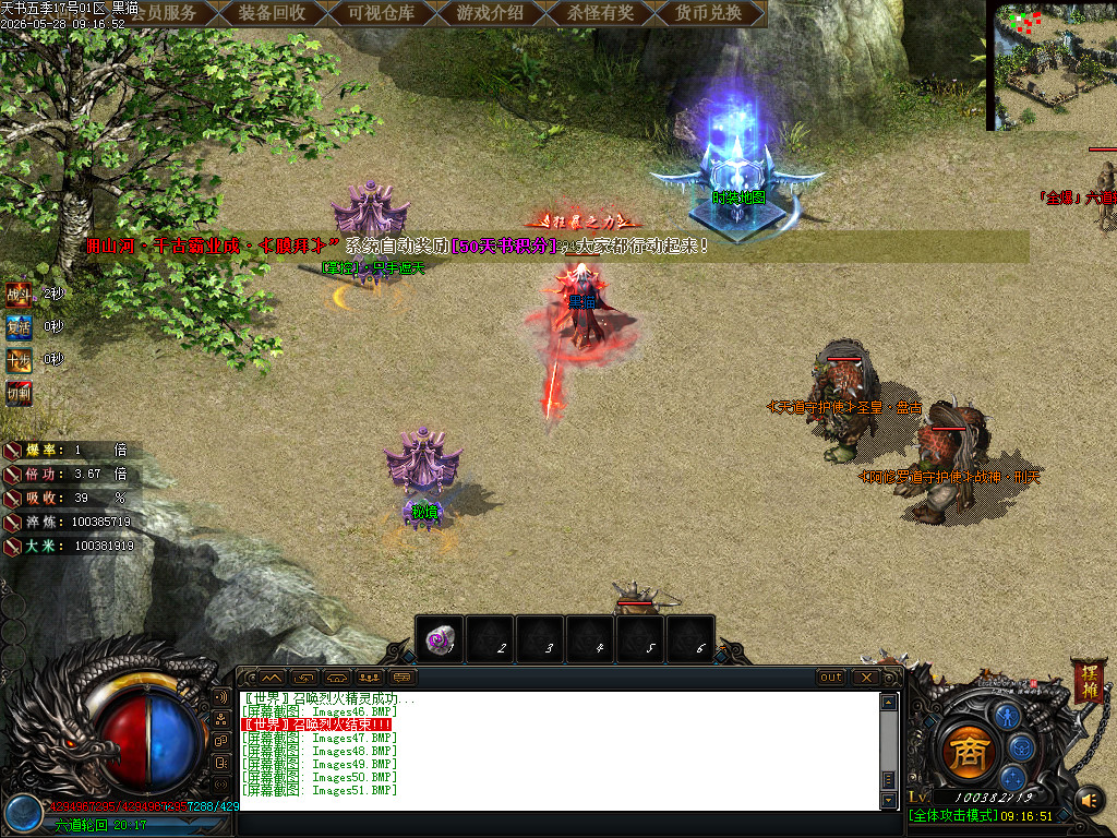 Images52.BMP