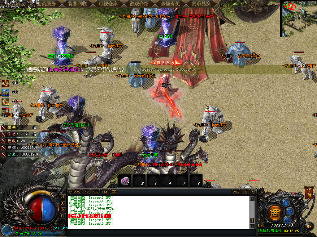 Images49.BMP