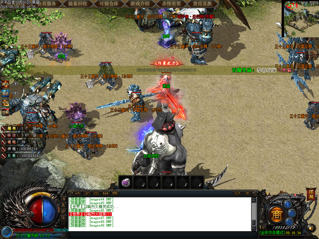 Images50.BMP