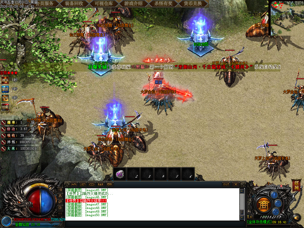 Images51.BMP