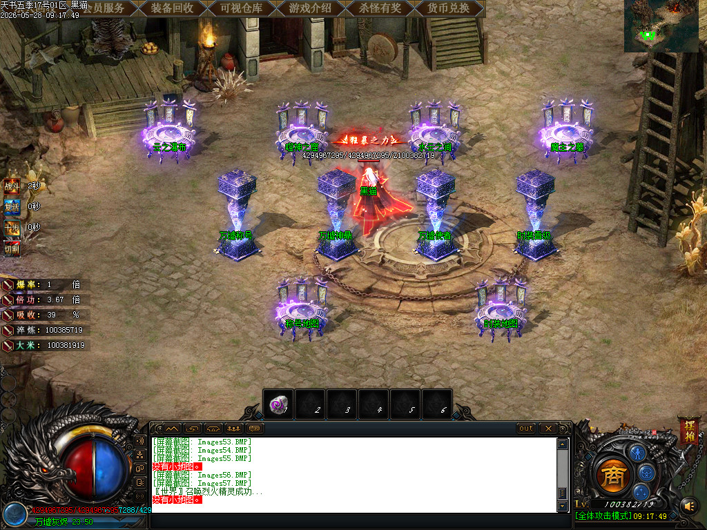 Images58.BMP