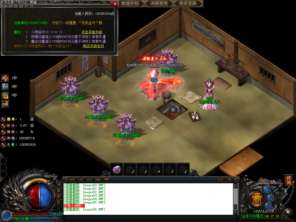 Images57.BMP