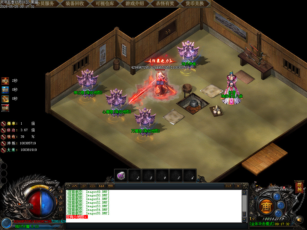 Images56.BMP
