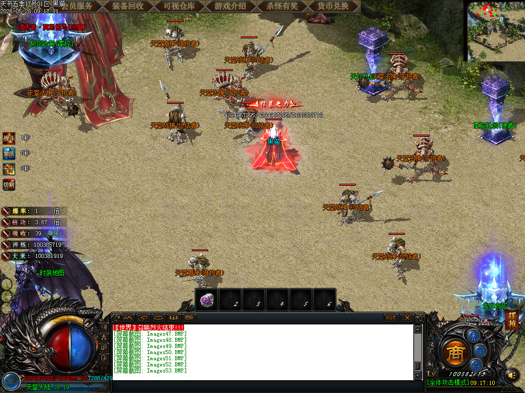 Images54.BMP