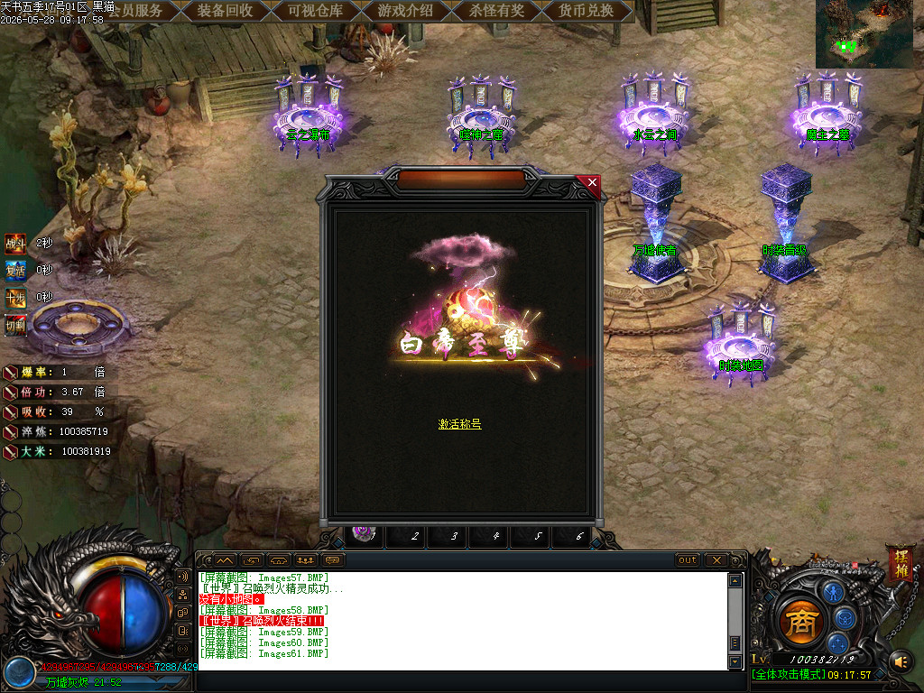Images62.BMP
