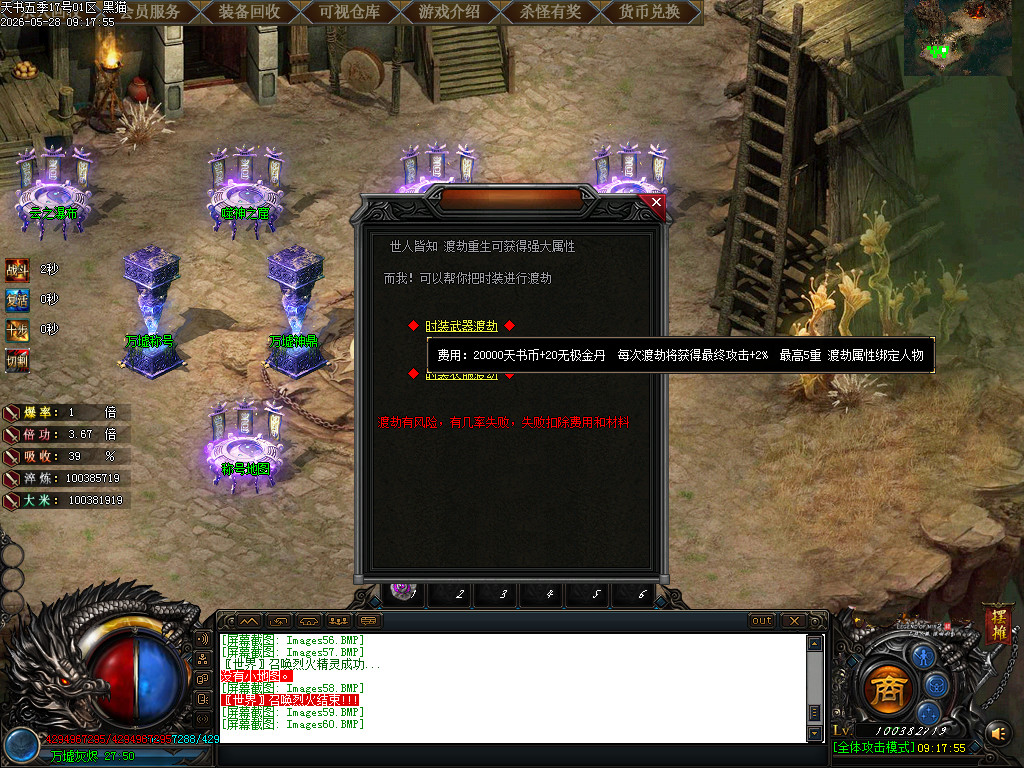 Images61.BMP