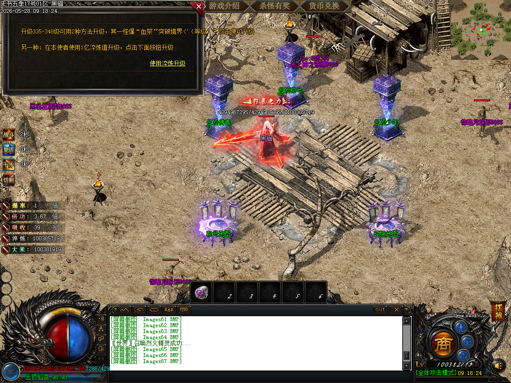 Images68.BMP