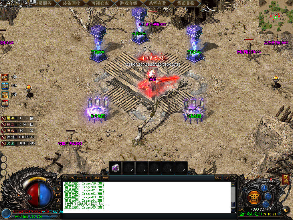 Images66.BMP