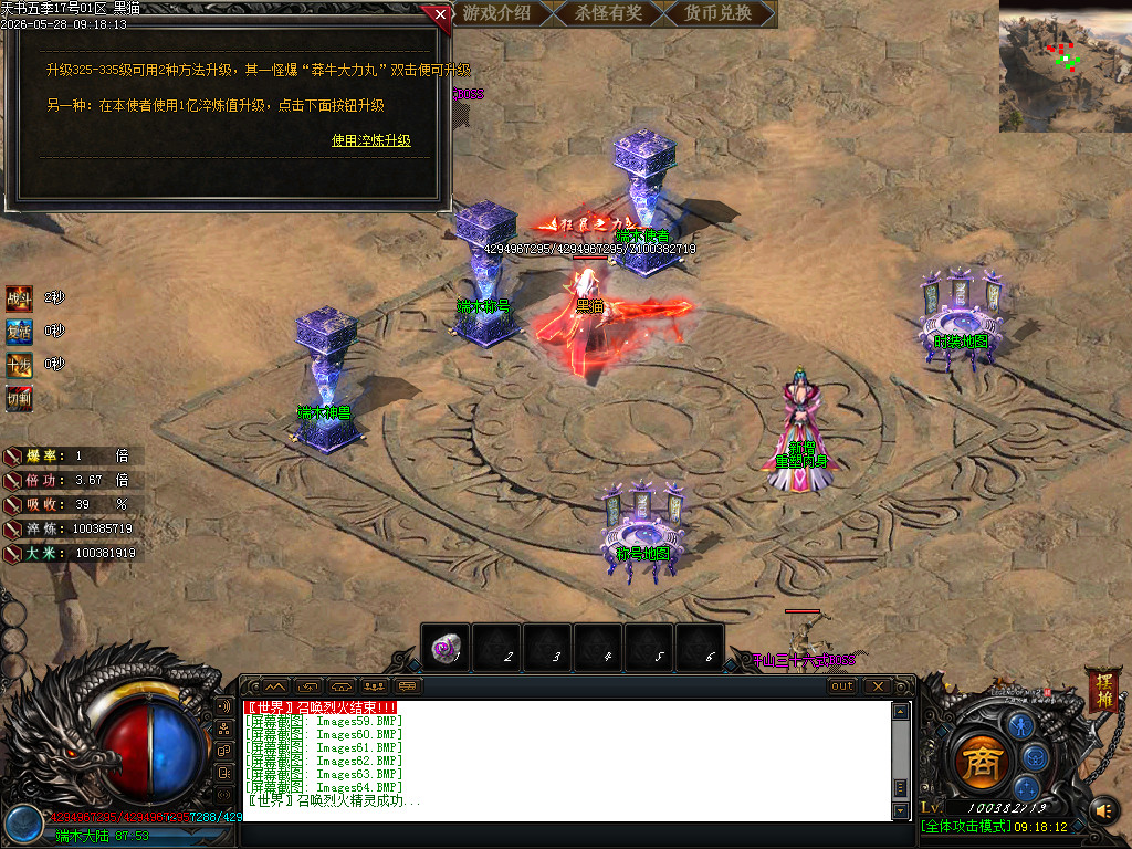 Images65.BMP