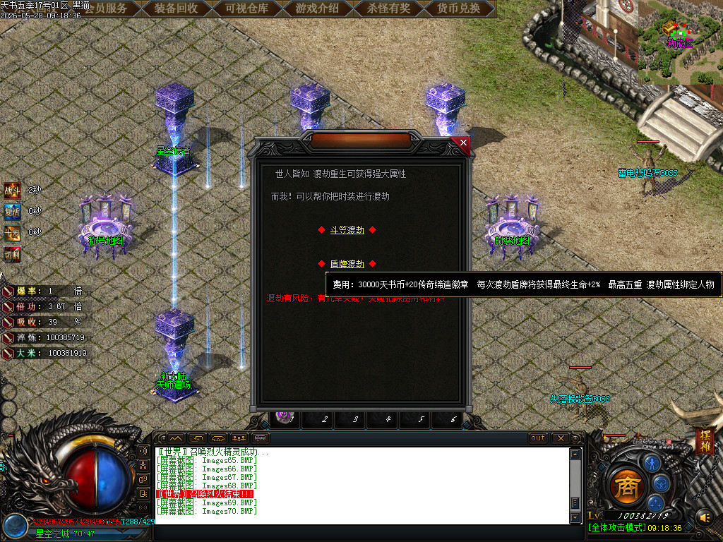 Images71.BMP