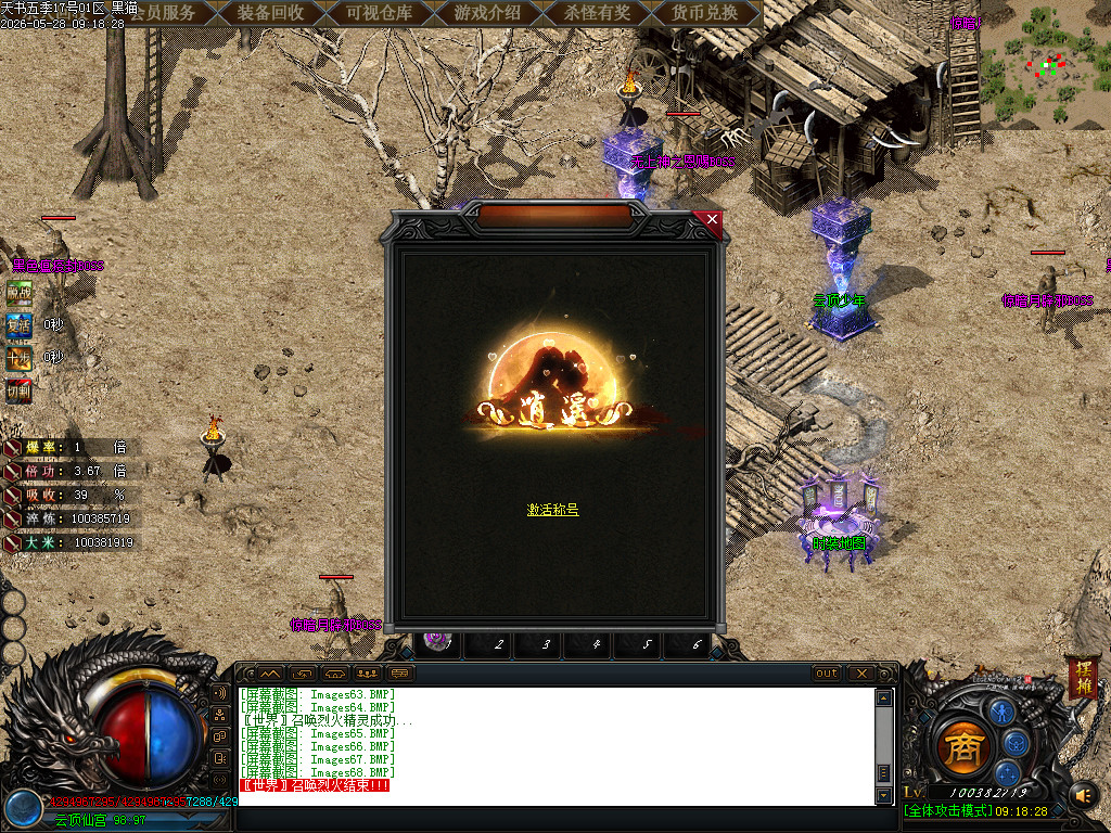 Images69.BMP