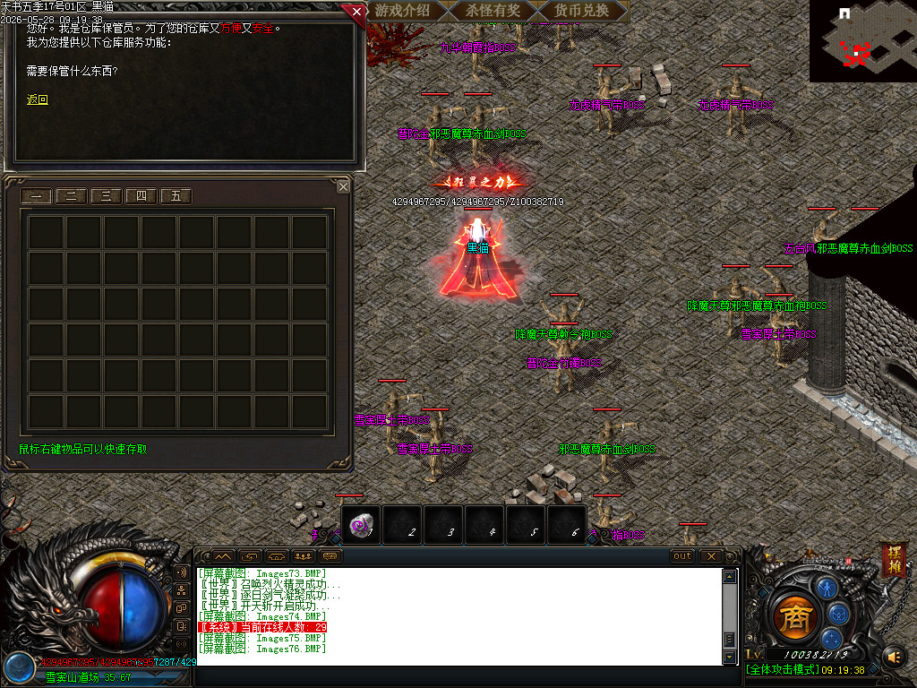 Images77.BMP