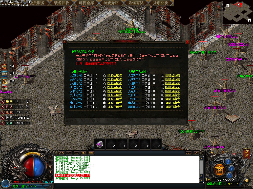 Images76.BMP