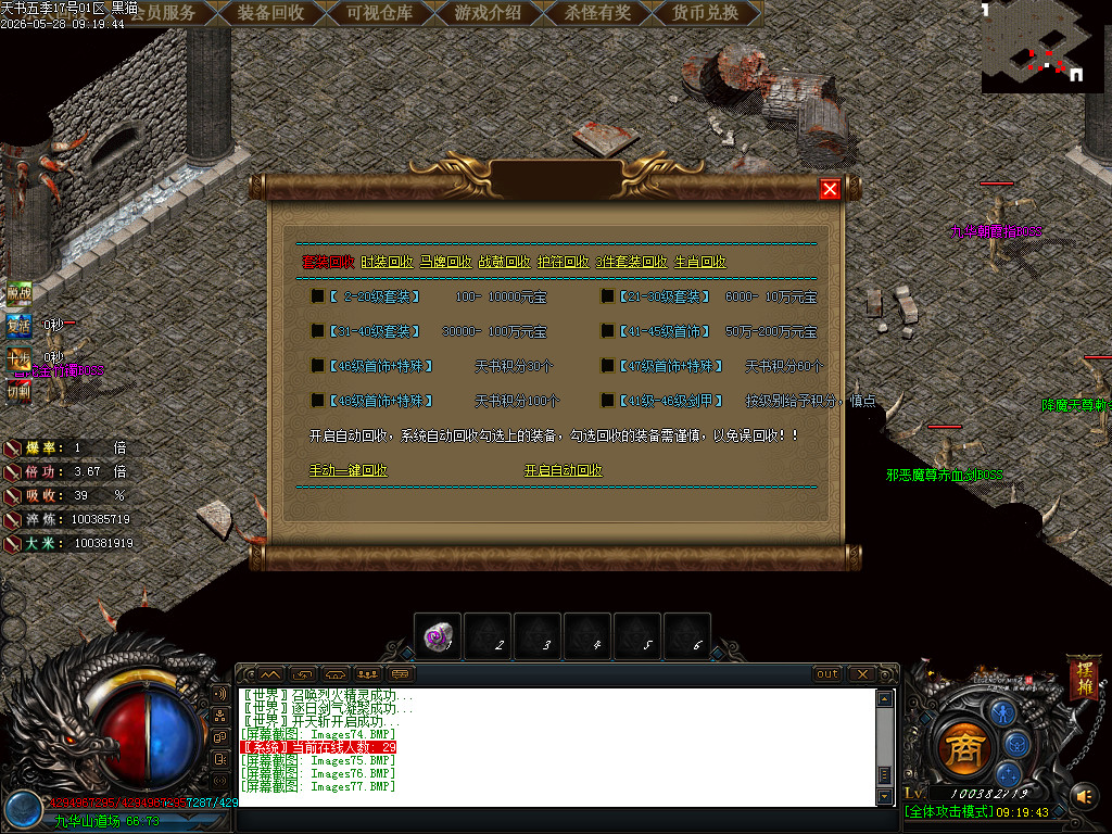 Images78.BMP