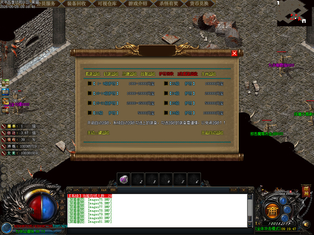 Images82.BMP