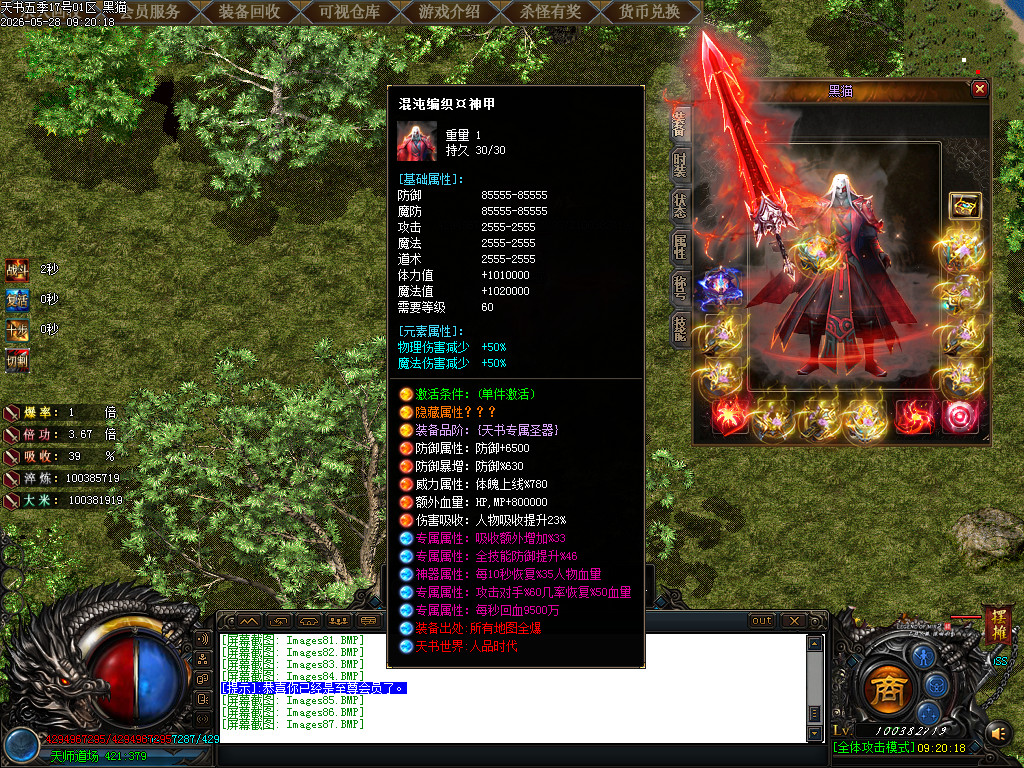 Images88.BMP