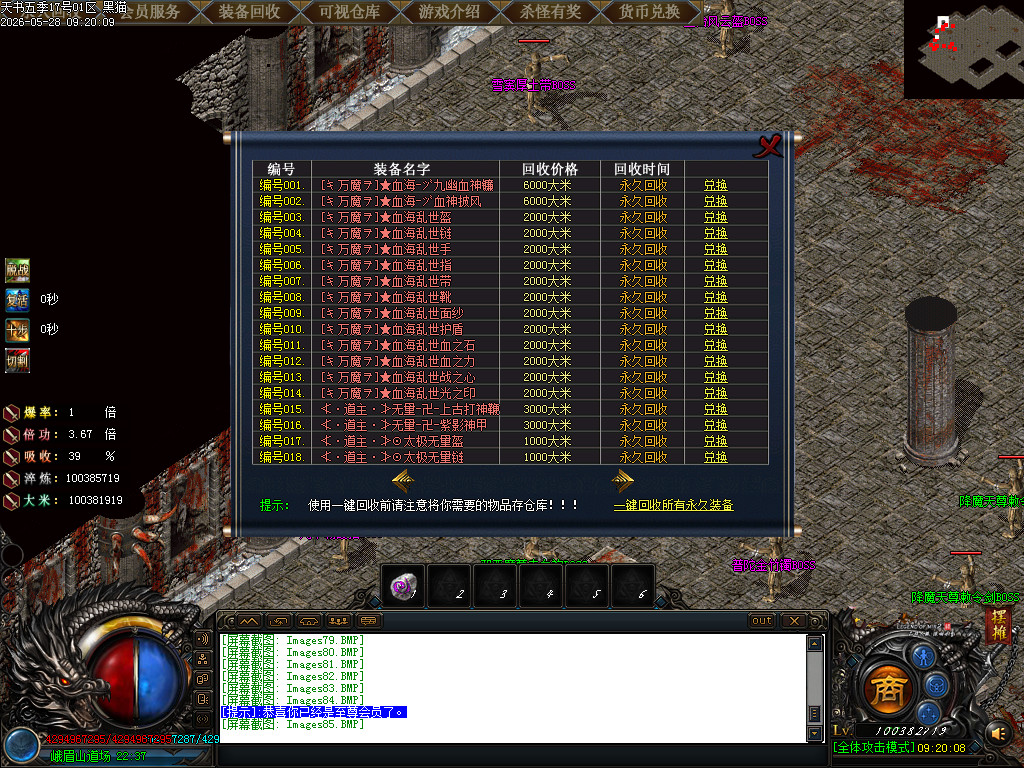 Images86.BMP