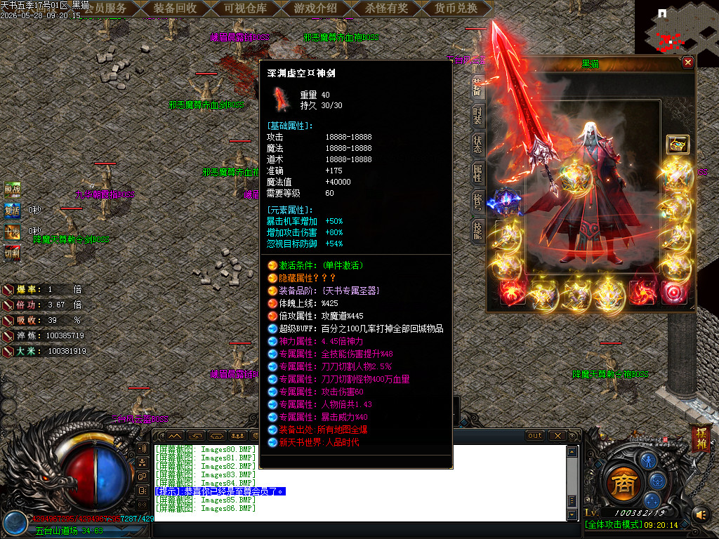 Images87.BMP