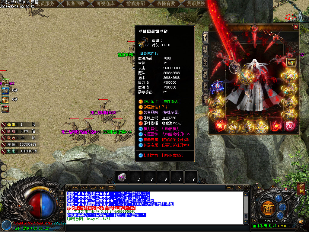 Images92.BMP