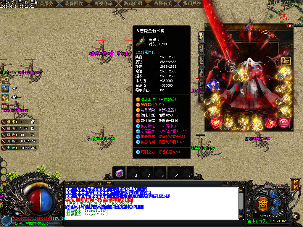 Images93.BMP
