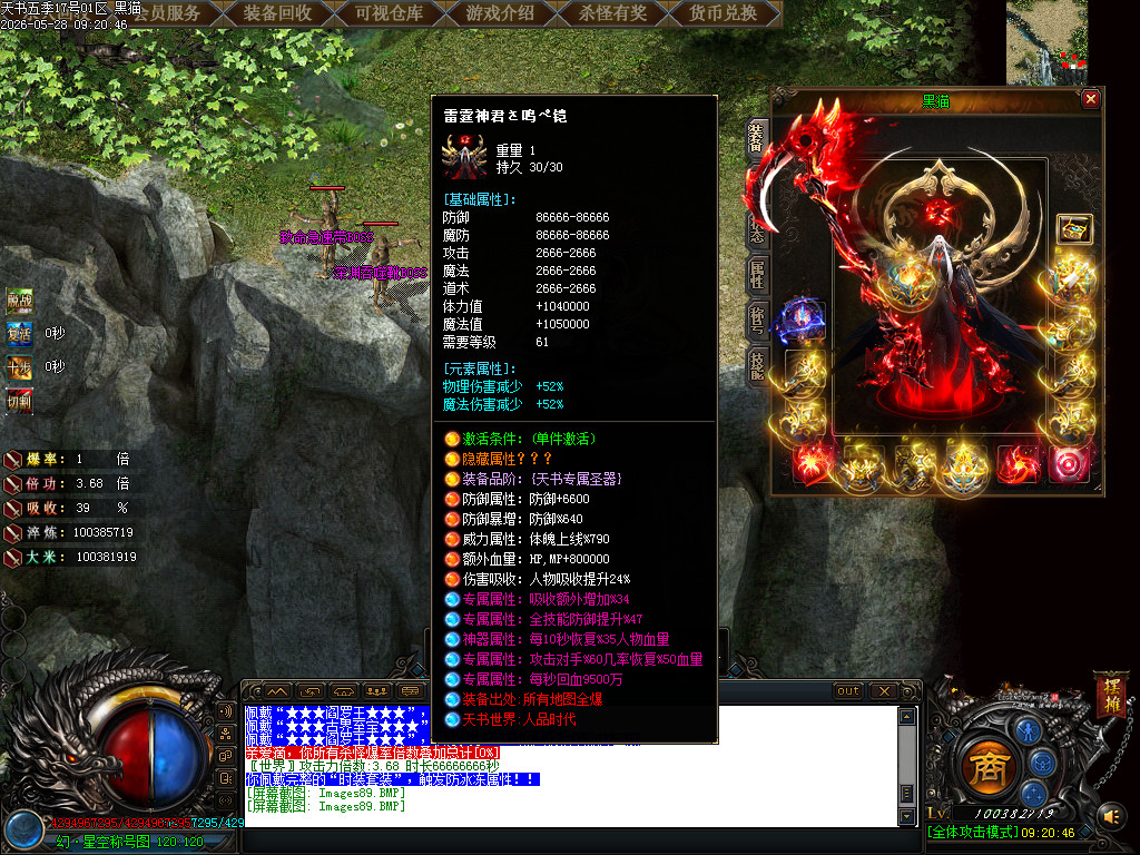 Images90.BMP