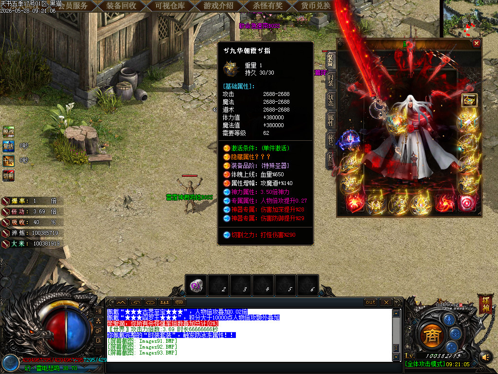 Images94.BMP