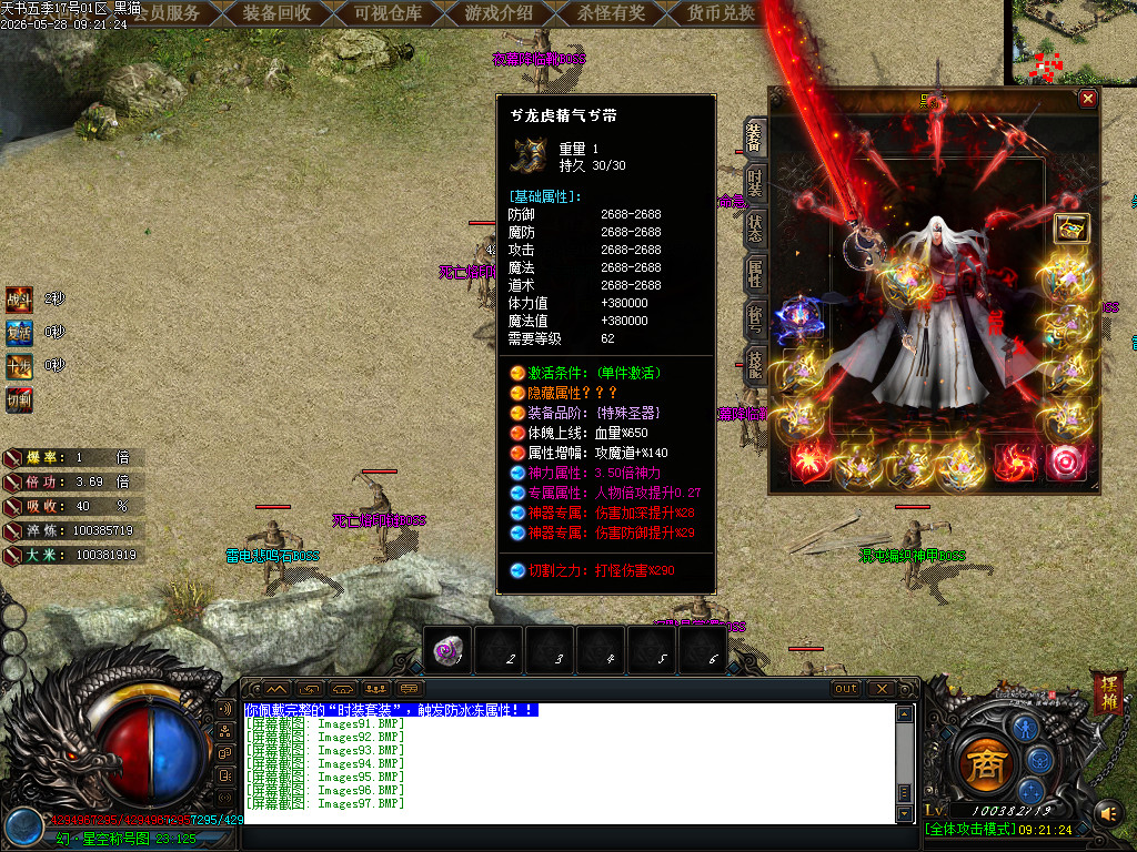 Images98.BMP