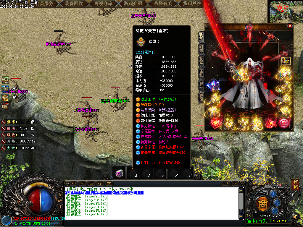 Images97.BMP