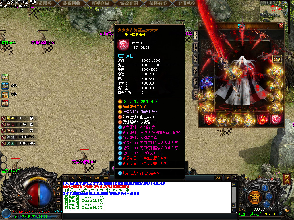 Images95.BMP