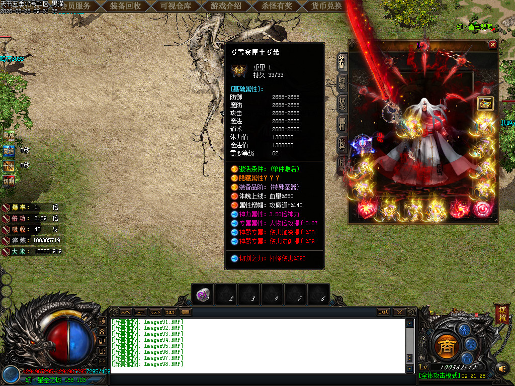 Images99.BMP