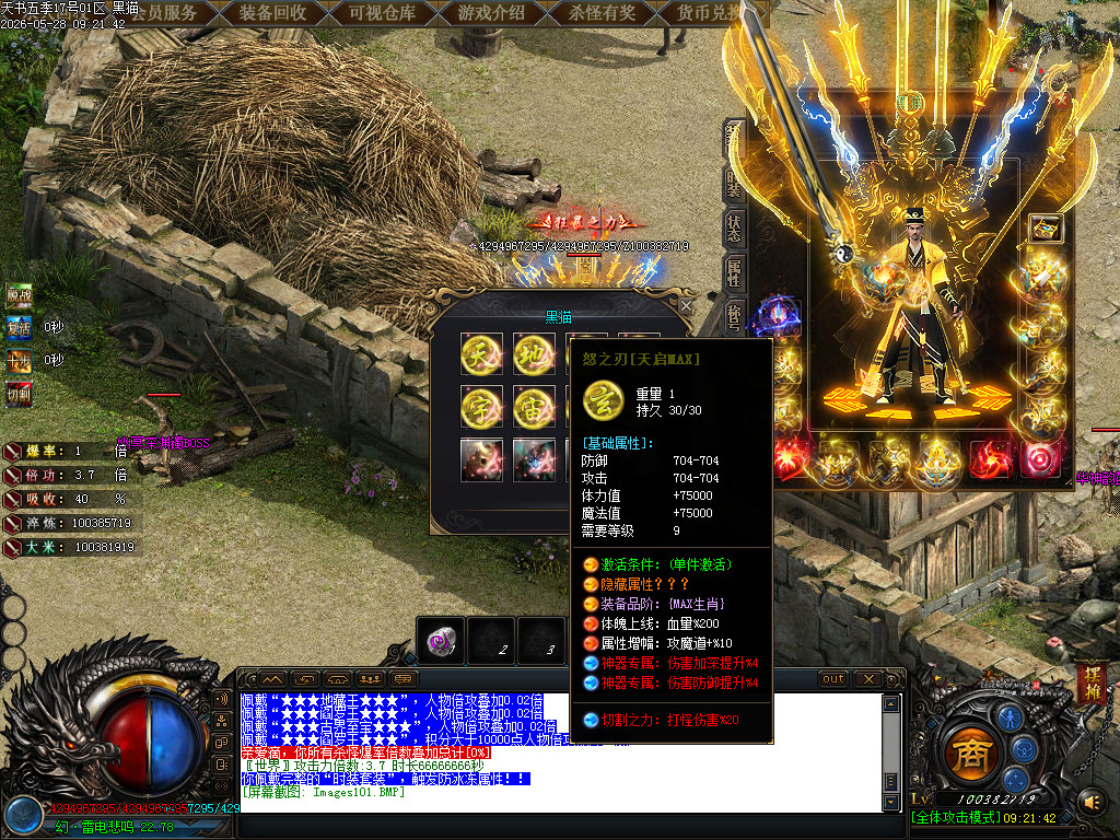 Images102.BMP