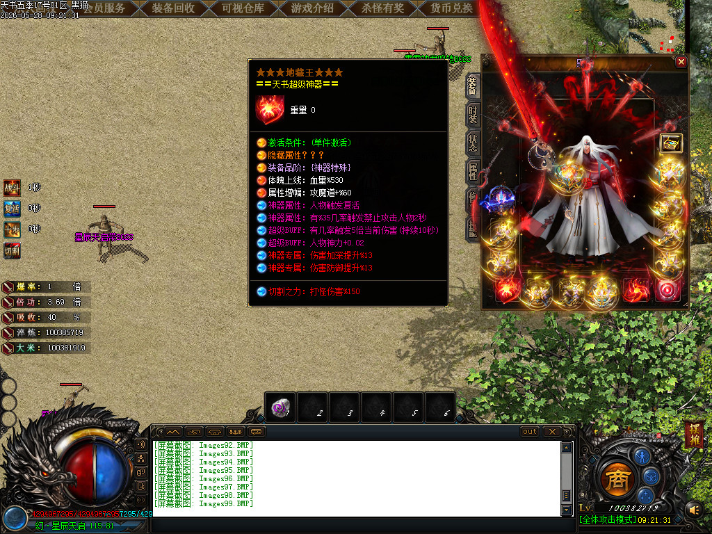 Images100.BMP