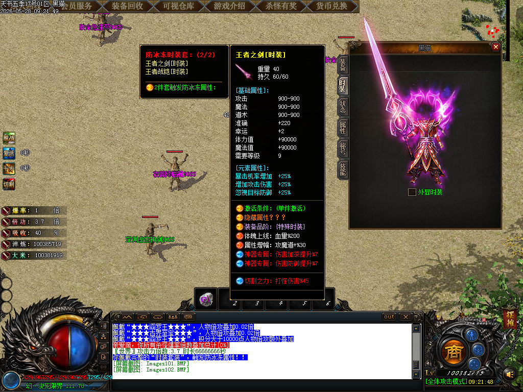 Images103.BMP