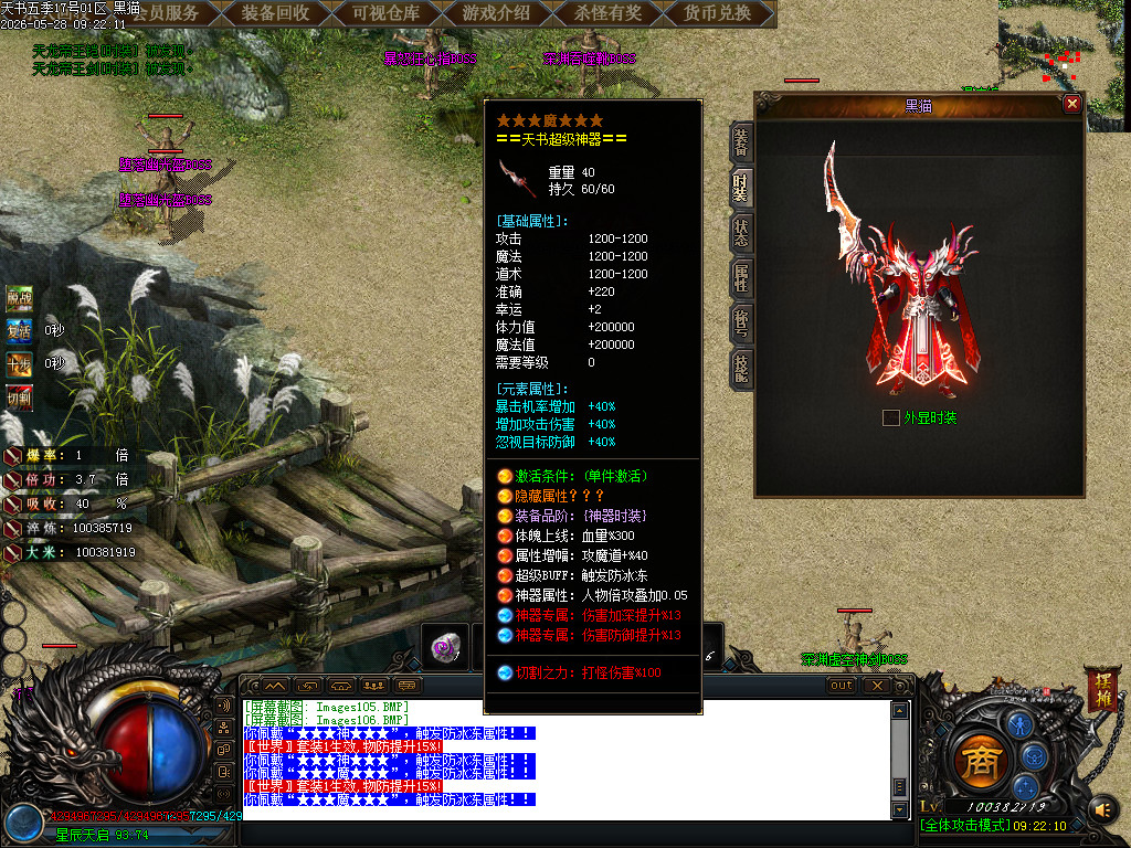 Images107.BMP