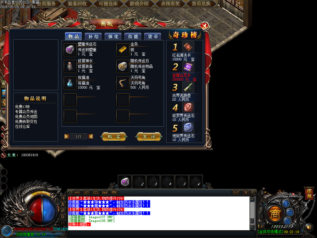 Images109.BMP