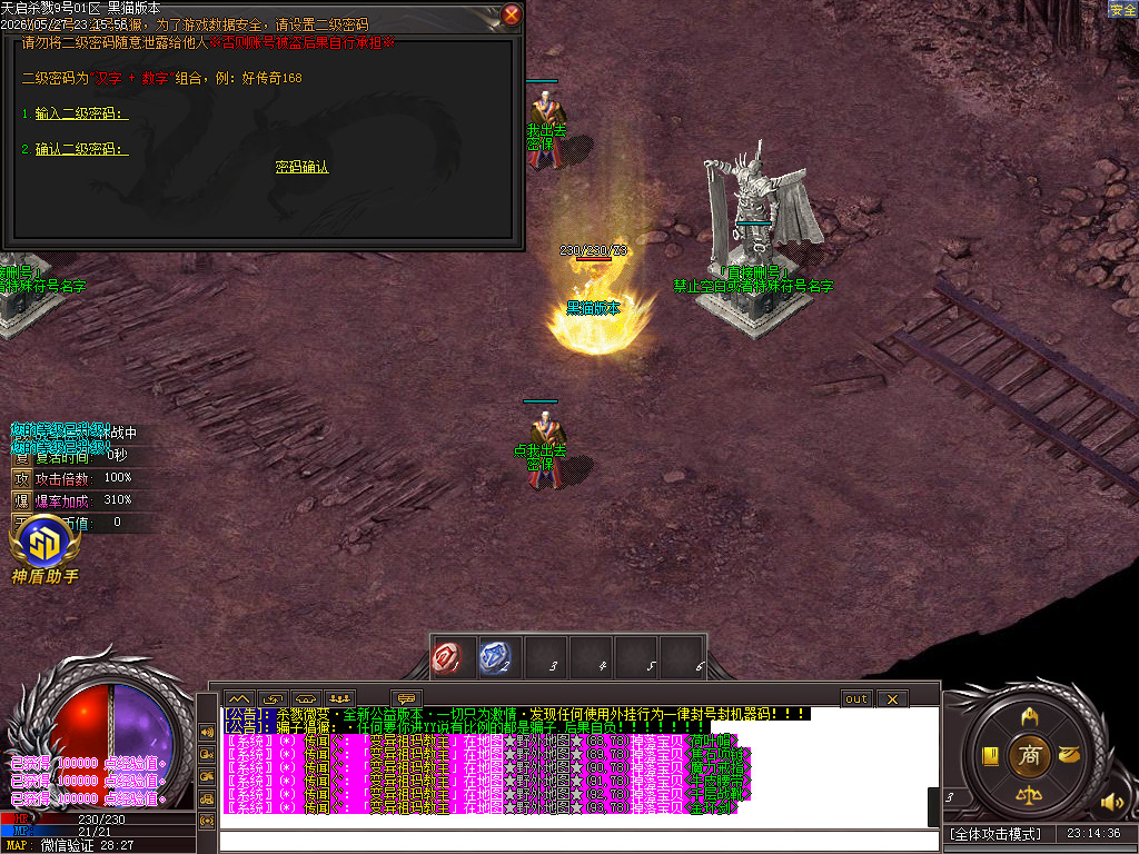 Images02.BMP