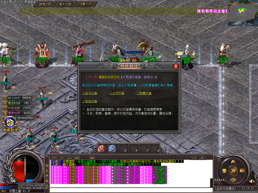 Images23.BMP