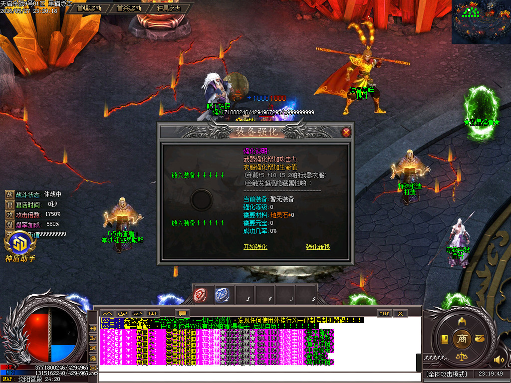 Images32.BMP