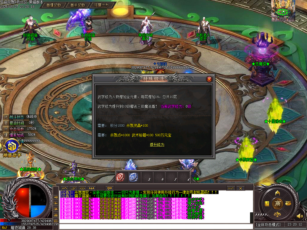 Images38.BMP