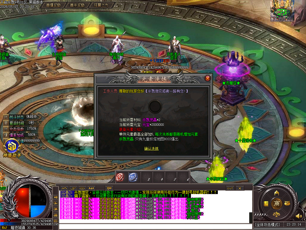 Images39.BMP
