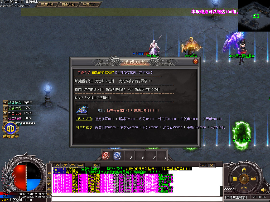 Images40.BMP